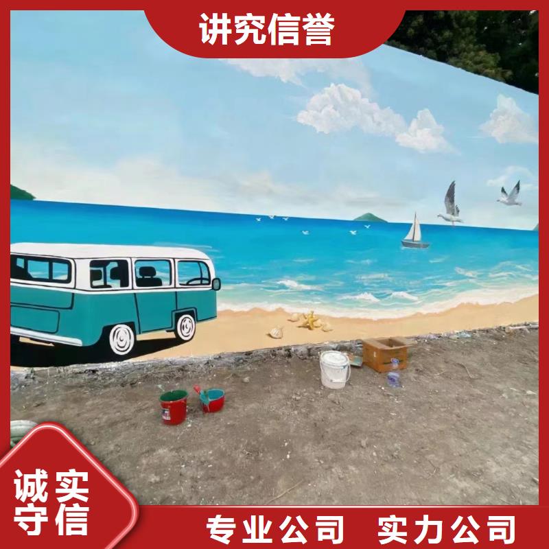 江门乡村墙绘手绘墙绘画团队