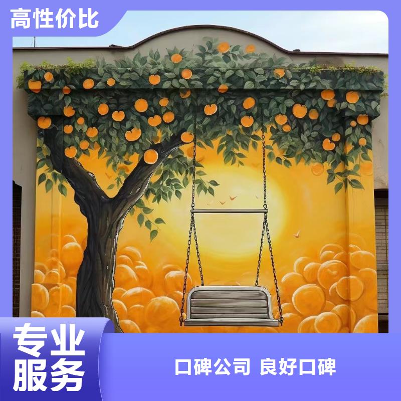 百色平果德保乡村墙绘手绘墙绘画团队