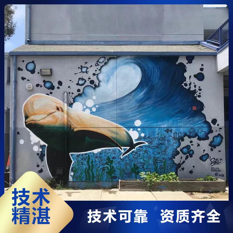 文昌市墙面美化彩绘手绘墙绘画团队