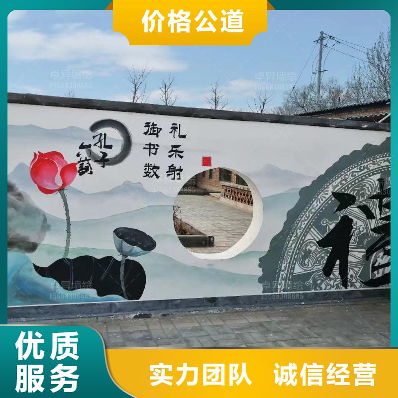 泰州浮雕壁画师彩绘手绘墙会公司