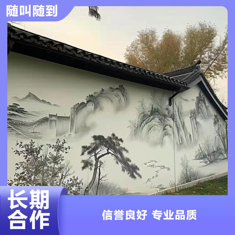 涂鸦手绘墙壁画绘画团队