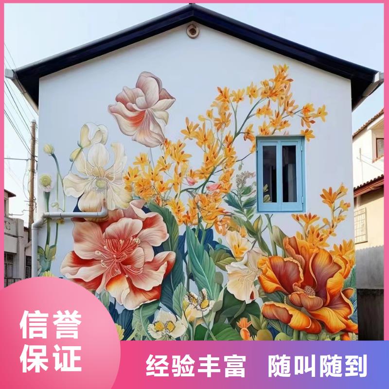 成都文化墙彩绘手绘壁画工作室