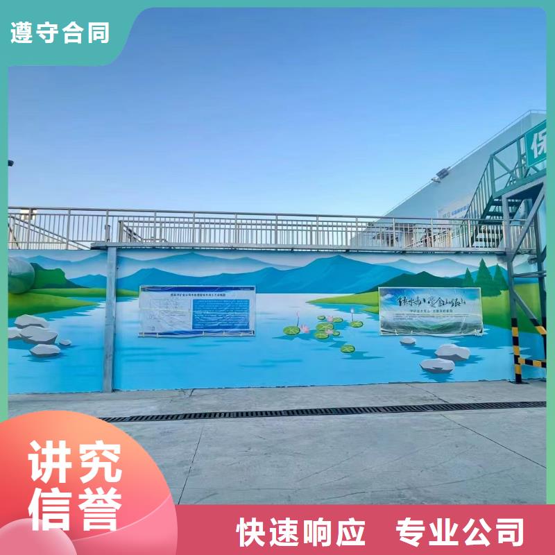 徐州沛县文化墙彩绘手绘墙绘画公司