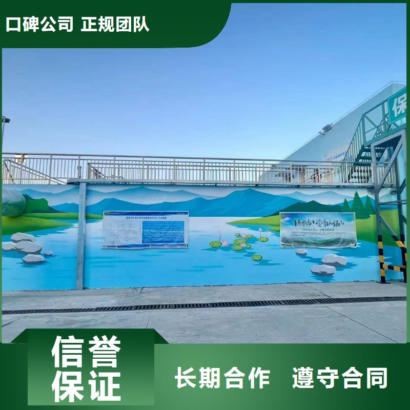 内江隆昌浮雕壁画彩绘手绘画公司