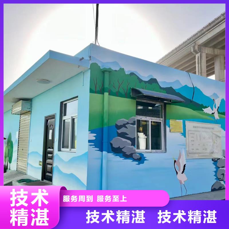 徐州铜山文化墙彩绘手绘壁画公司