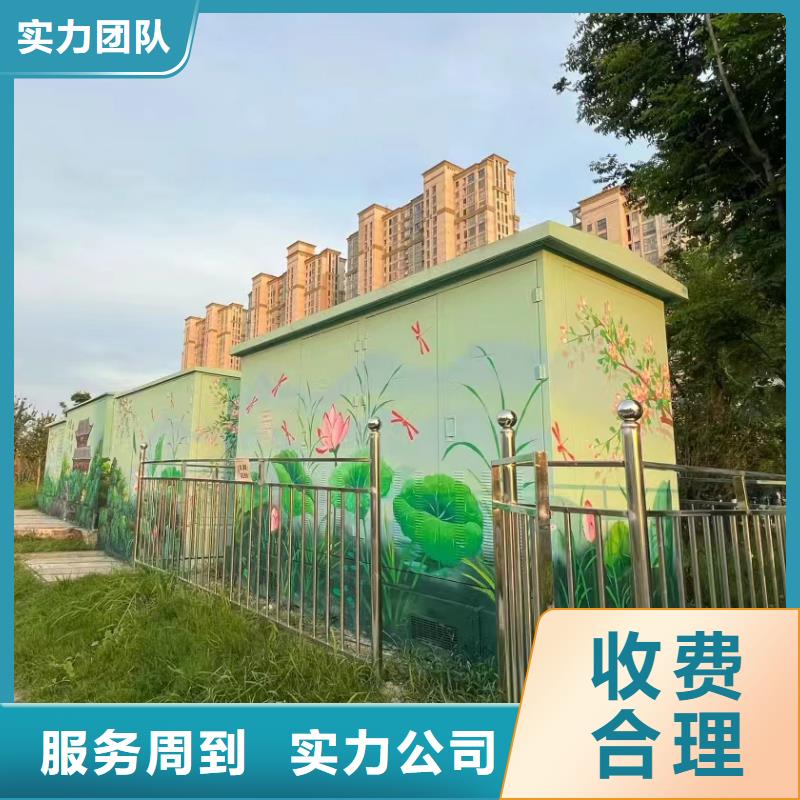 毕节赫章乡村墙绘手绘墙绘画公司