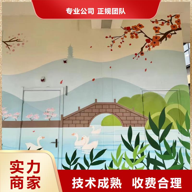 天津津南手绘墙彩绘壁画艺术创作