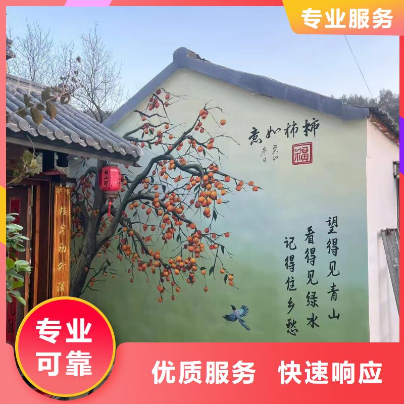 桂林灵川全州乡村墙绘手绘墙绘画团队