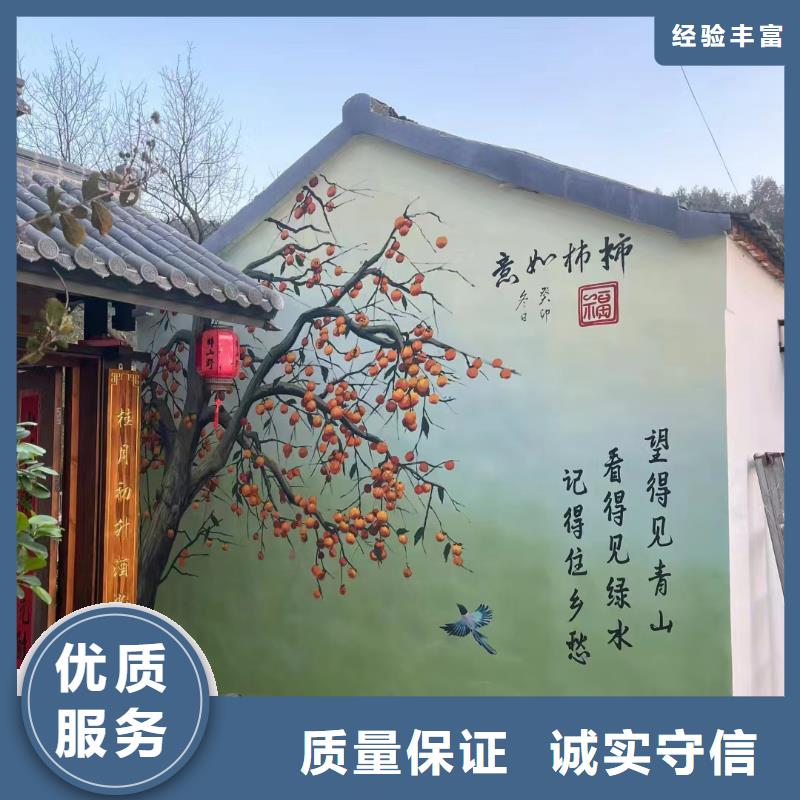 重庆铜梁美丽乡村彩绘手绘墙绘画公司