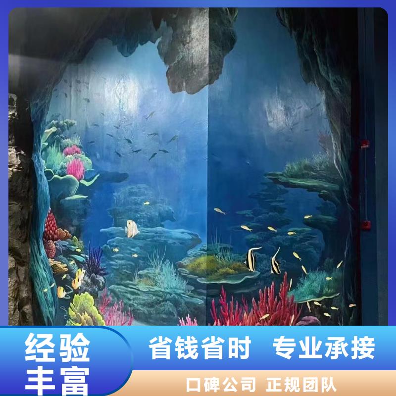 永州祁阳墙体手绘墙面彩绘画团队