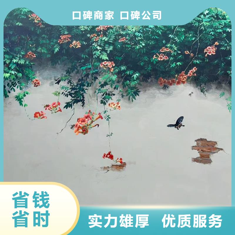 永州祁阳墙体手绘墙面手绘涂鸦公司