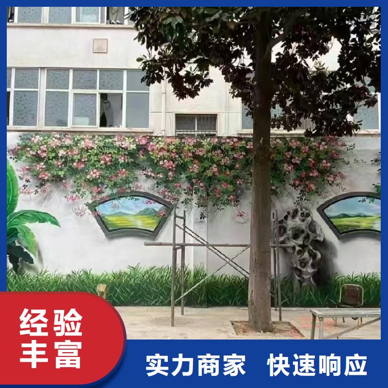 六盘水水城文化墙彩绘手绘壁画公司