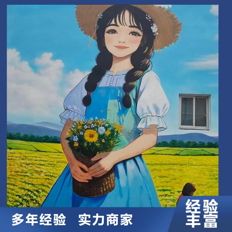 吉安井冈山吉水外墙彩绘手绘涂鸦绘画公司