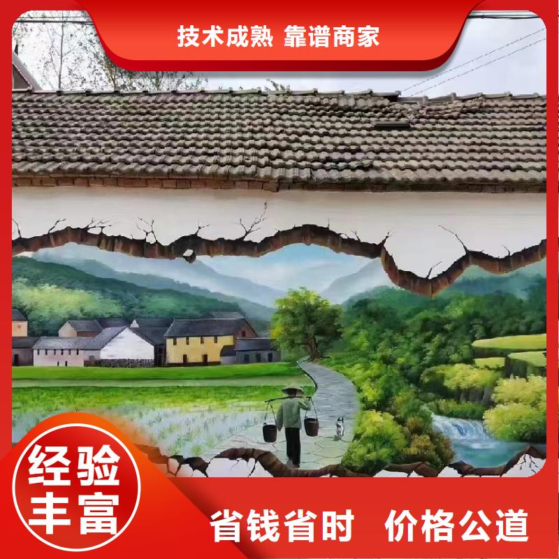 南通浮雕壁画师彩绘手绘墙会团队