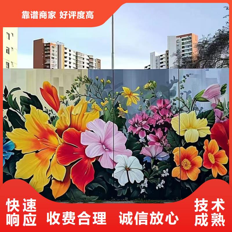 天柱锦屏剑河手绘墙彩绘壁画团队