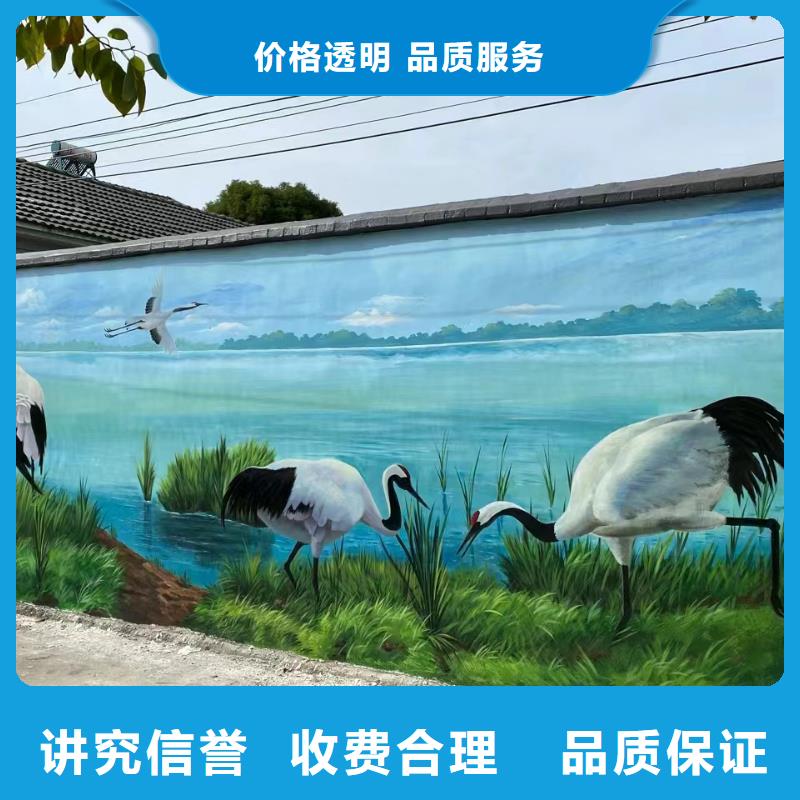 益阳墙体彩绘墙面绘画公司