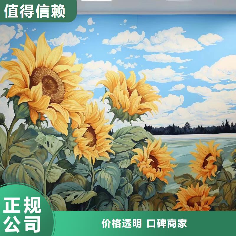 潜江文化墙彩绘手绘墙绘画公司