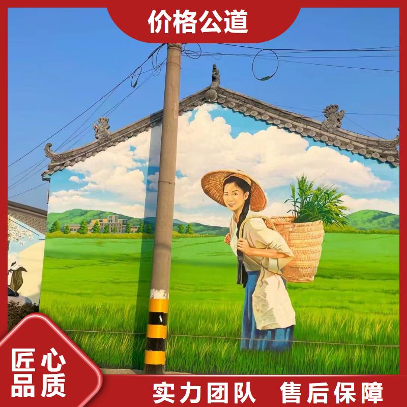 天津津南手绘墙彩绘壁画艺术创作