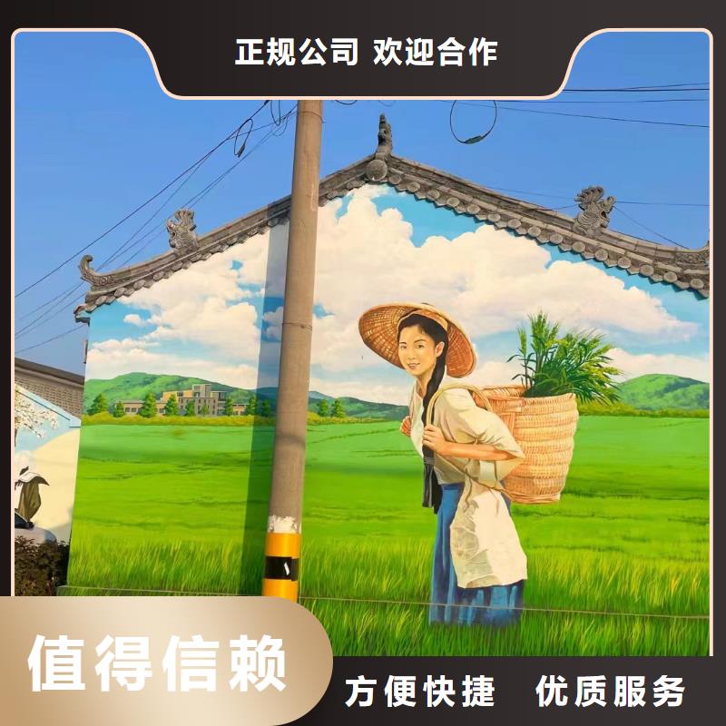 重庆乡村墙绘手绘墙绘画公司