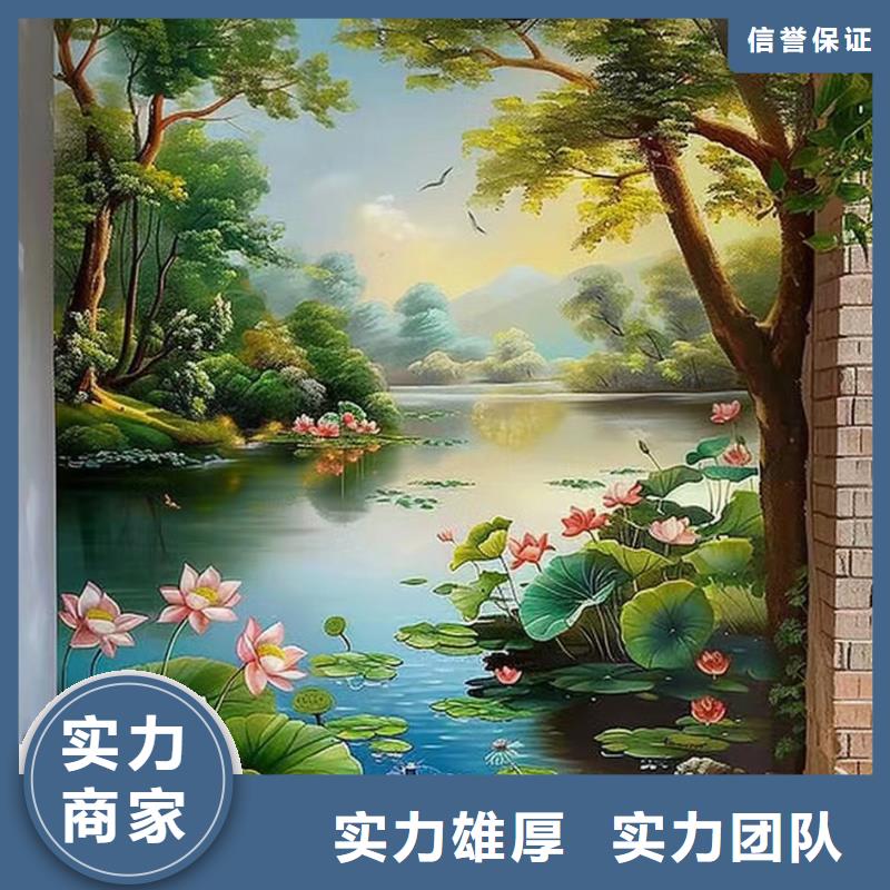 娄底双峰壁画彩绘手绘墙绘画团队