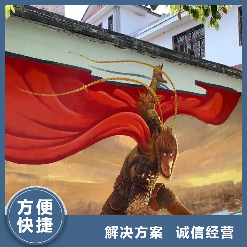 天津河北乡村墙绘手绘墙绘画工作室