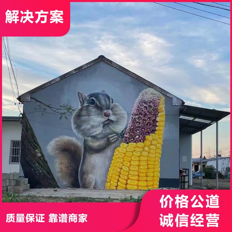 泸州古蔺壁画彩绘手绘墙绘画团队