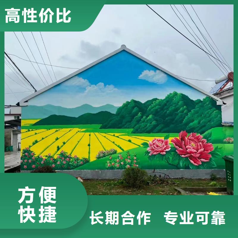 重庆丰都景墙彩绘手绘墙绘画公司