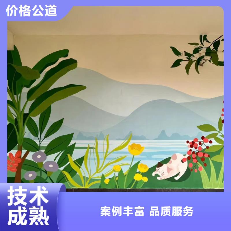 凉山喜德冕宁乡村墙绘手绘墙绘画公司