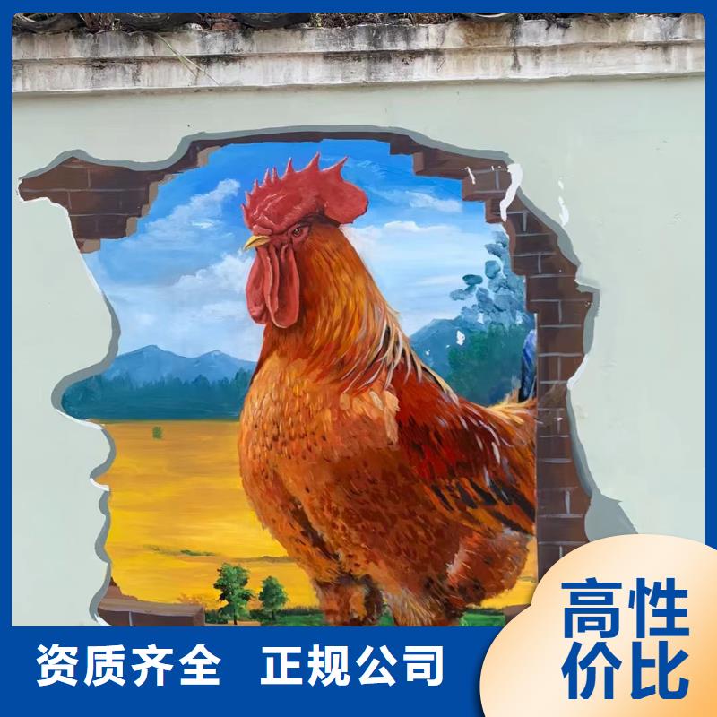 墙绘壁画手绘墙工作室