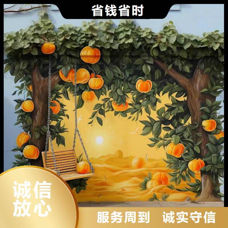 北京海淀乡村壁画墙绘手绘涂鸦团队