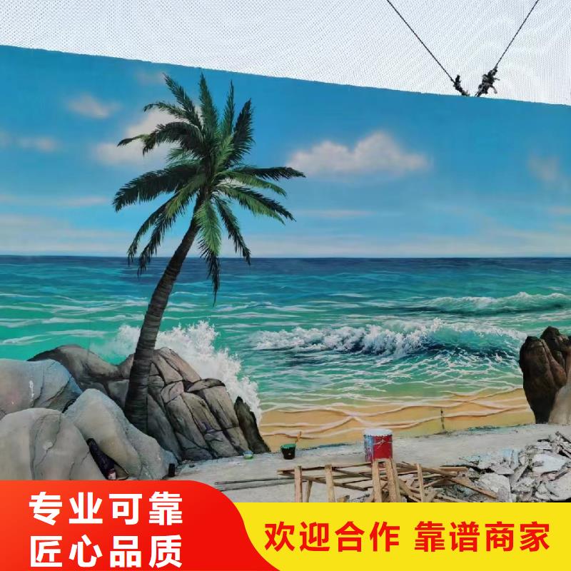 毕节赫章乡村墙绘手绘墙绘画公司