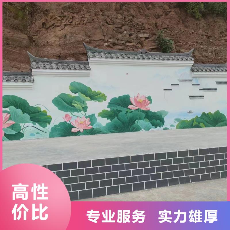 襄阳保康枣阳乡村墙绘手绘墙绘画工作室