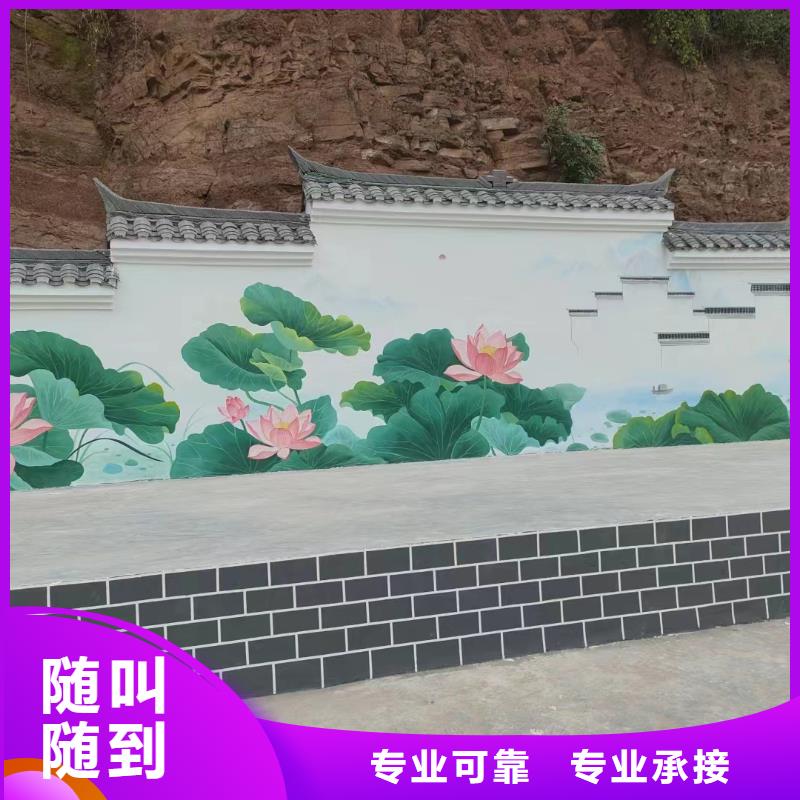 泸州古蔺壁画彩绘手绘墙绘画团队