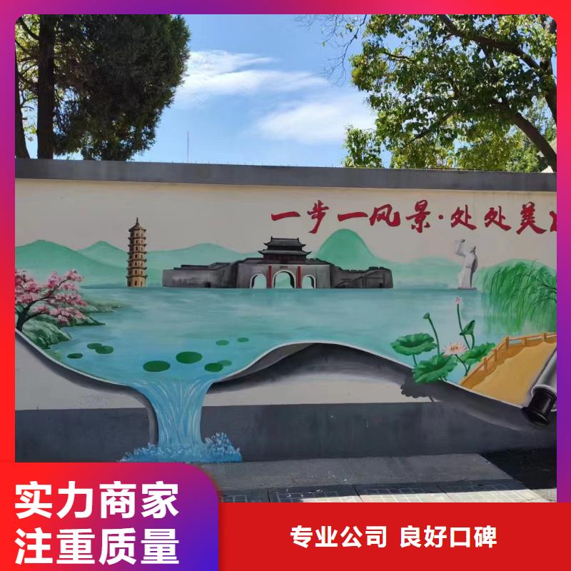 广元旺苍青川壁画彩绘手绘墙绘画团队