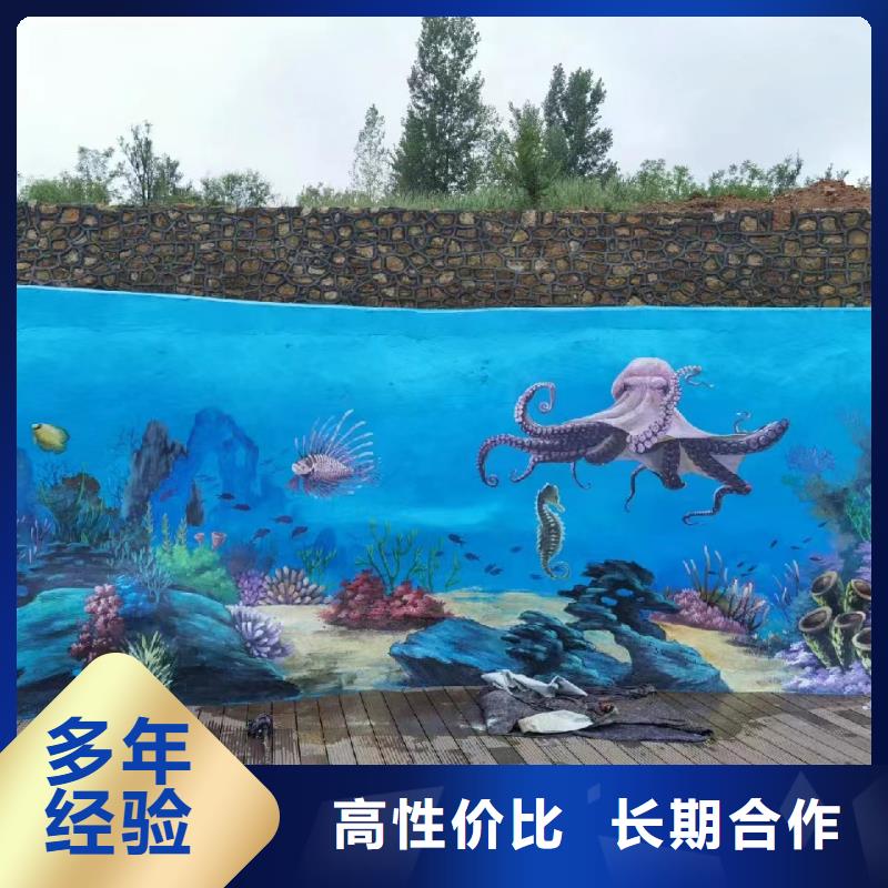 上海黄浦墙绘墙体彩绘壁画工作室