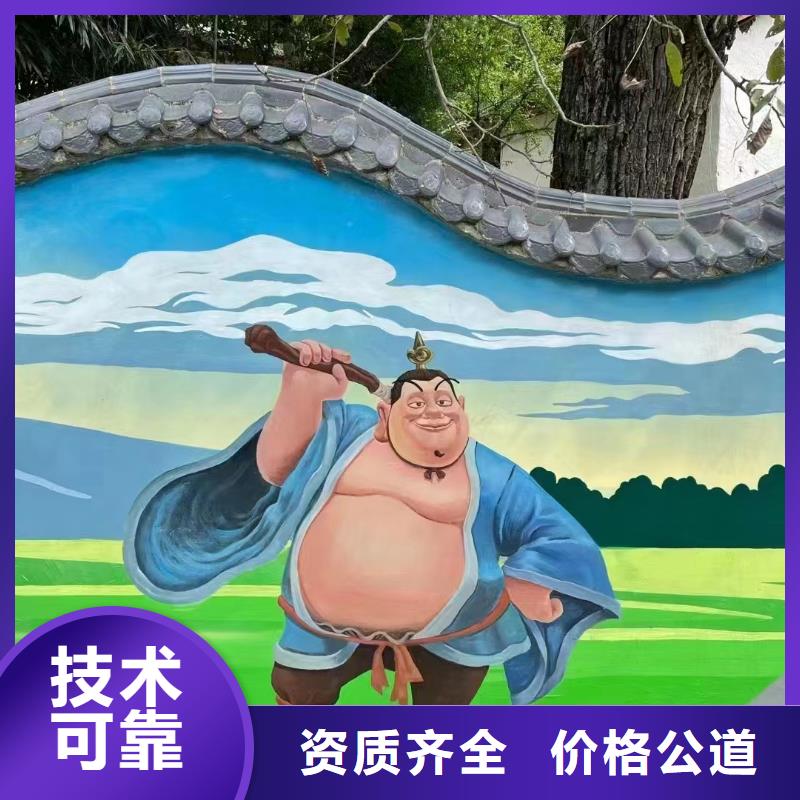 徐州铜山文化墙彩绘手绘壁画公司