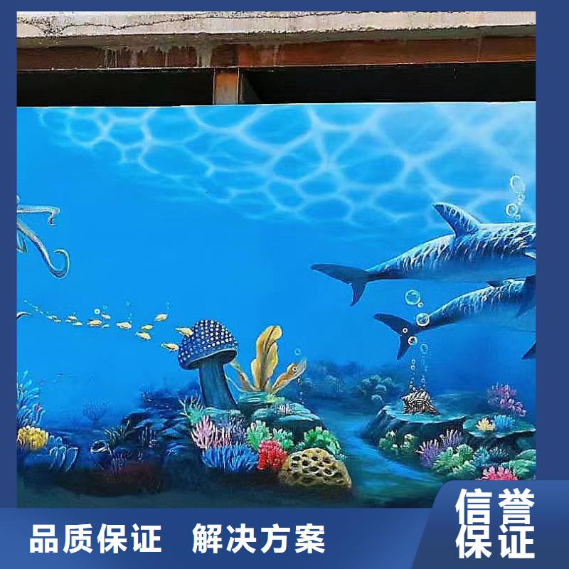 金华武义壁画彩绘手绘墙绘画公司