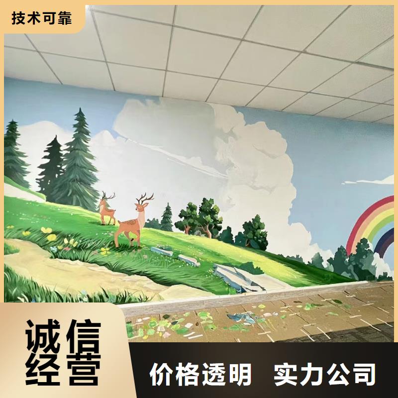 苏州常熟墙绘彩绘手绘墙艺术创作