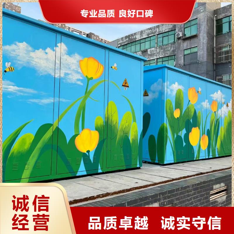 德阳绵竹中江墙面绘画墙体画画手绘公司