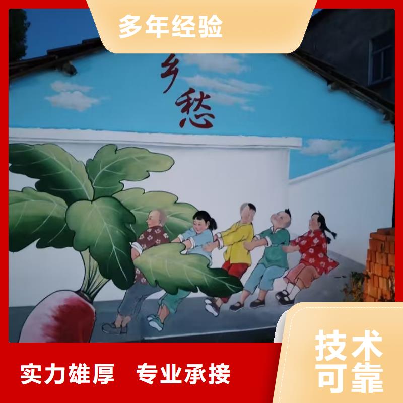 常州金坛墙绘彩绘手绘墙公司