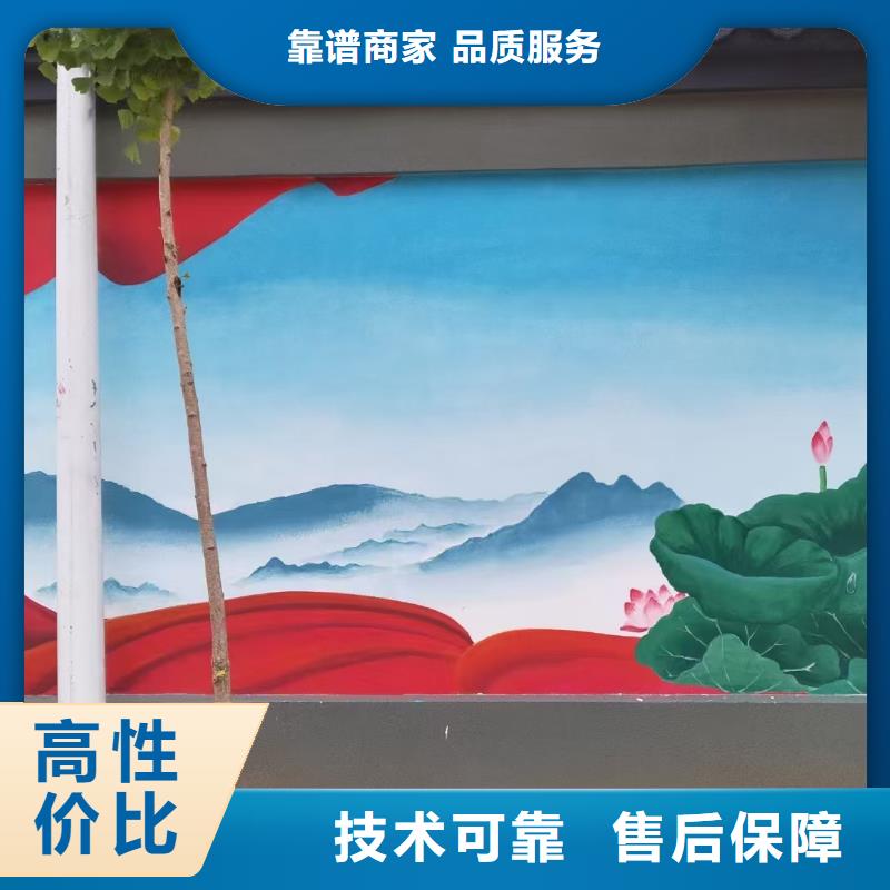 衢州常山开化手绘墙彩绘壁画工作室