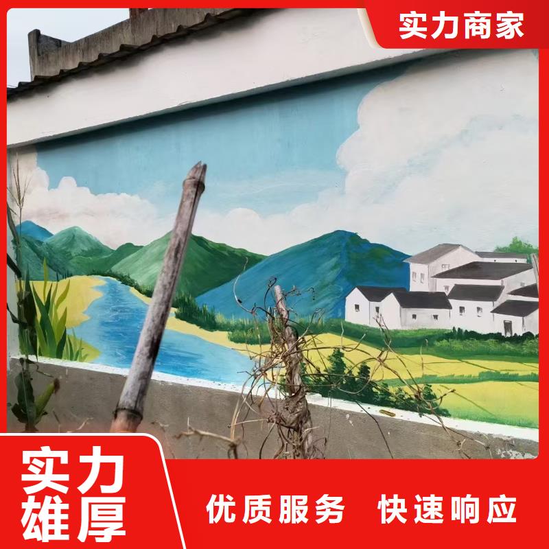 东莞市涂鸦壁画彩绘手绘墙团队