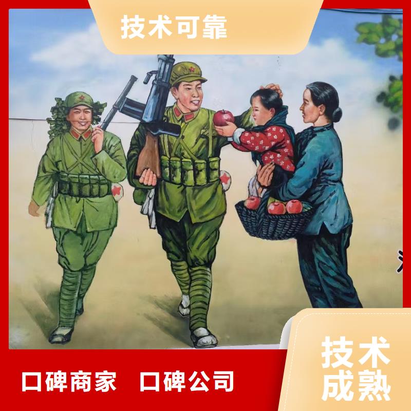 德阳什邡罗江壁画彩绘手绘墙绘画工作室