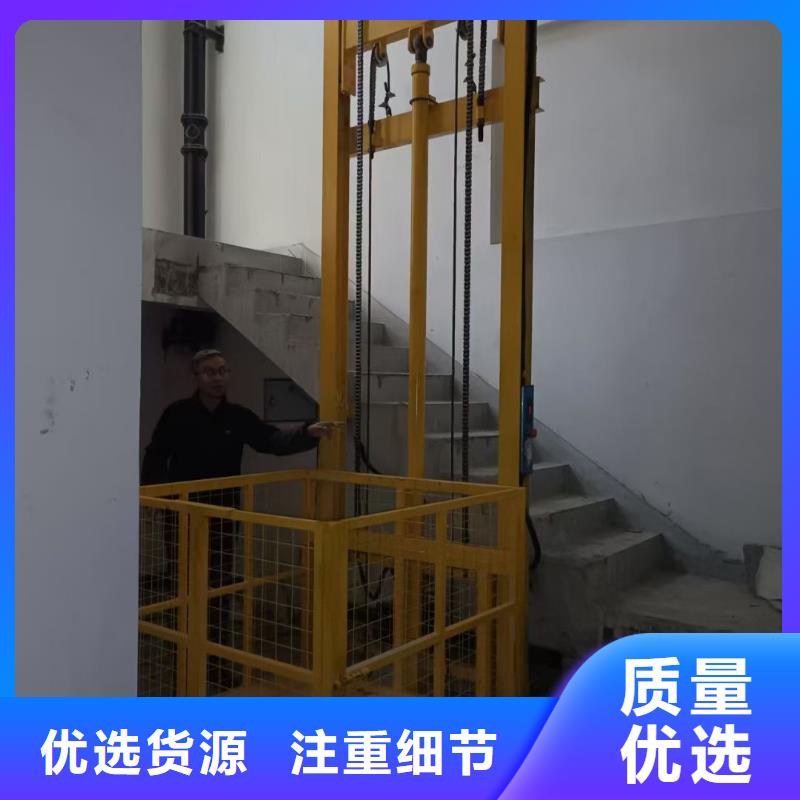 仓库提升机价格