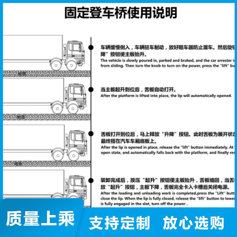 叉车登车桥厂家