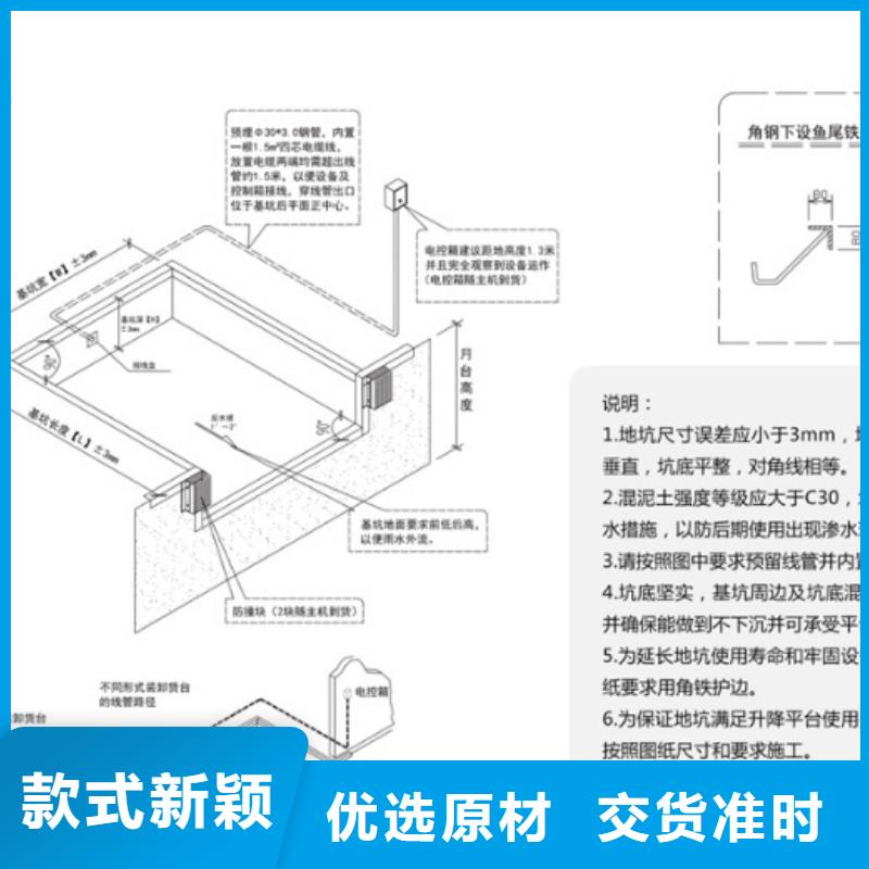 液压登车桥厂家