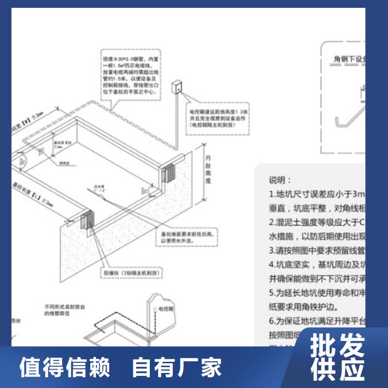 6吨移动登车桥厂家