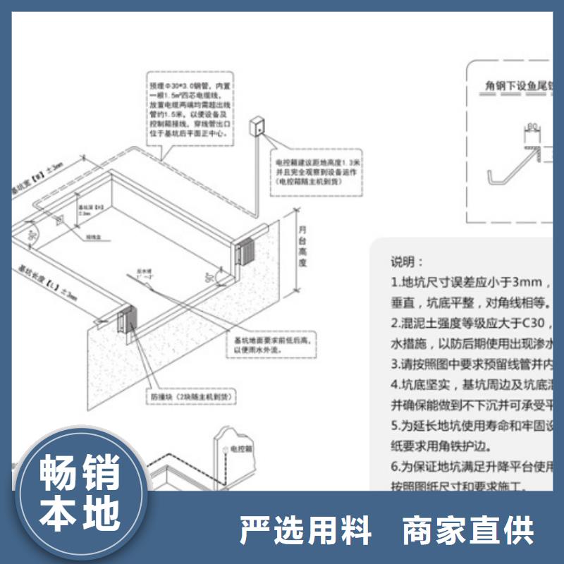 液压登车桥价格