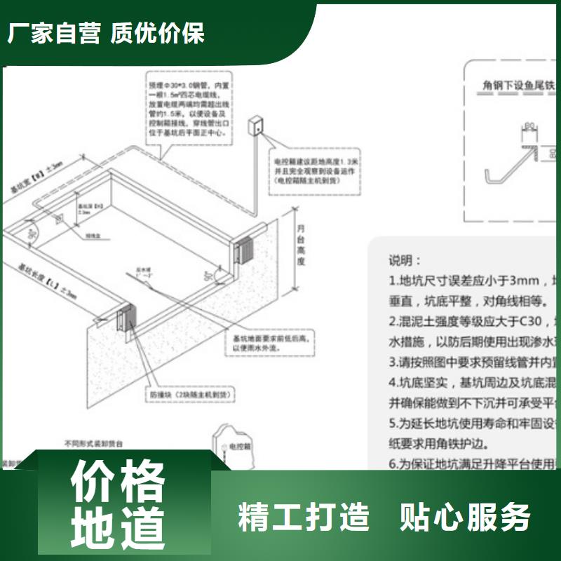 固定式液压登车桥价格