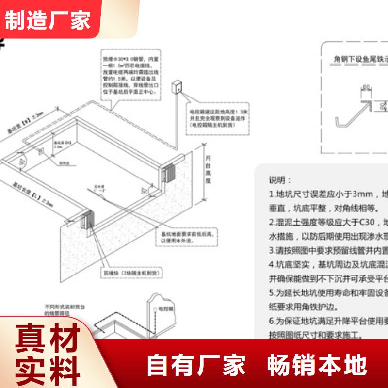 固定式液压登车桥厂家